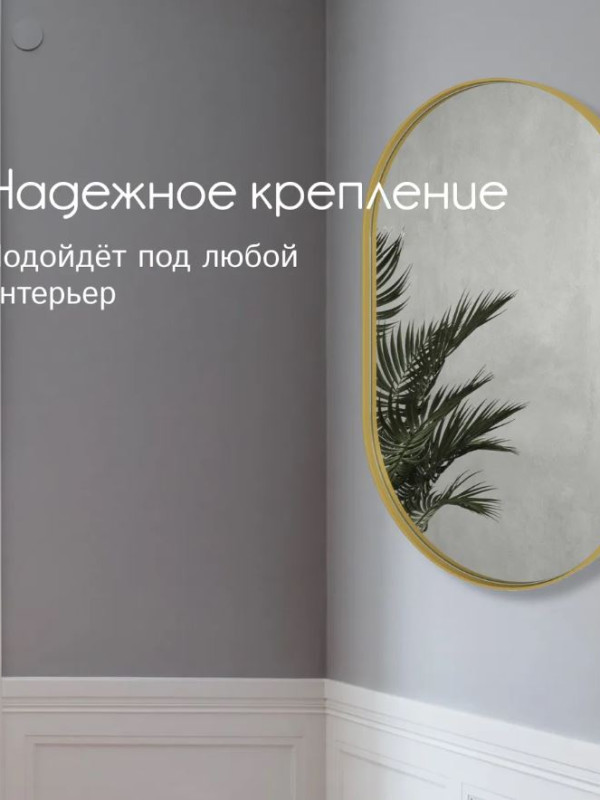 Дизайнерское овальное настенное зеркало Glass Memory Harmony mini в металлической раме золотого цвета